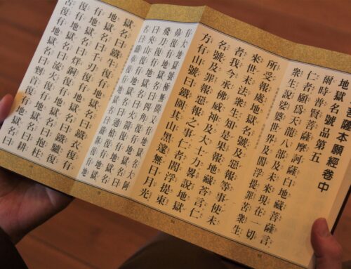 晚上或七月可以讀《地藏經》嗎？