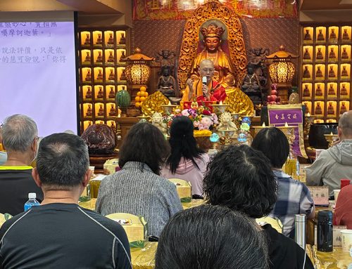 台北普濟禪寺盛大舉辦：廣植福田法會、供僧法會法筵